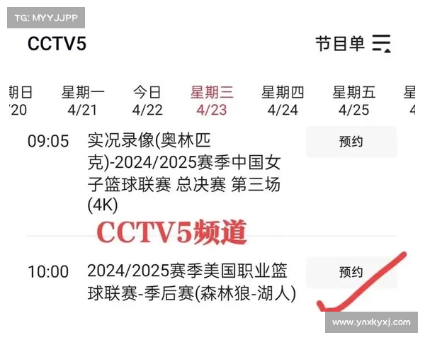中央CCTV5全程直播NBA赛事激战 开启篮球迷专属狂欢时光 中央CCTV5全程直播NBA赛事激战 开启篮球迷专属狂欢时光