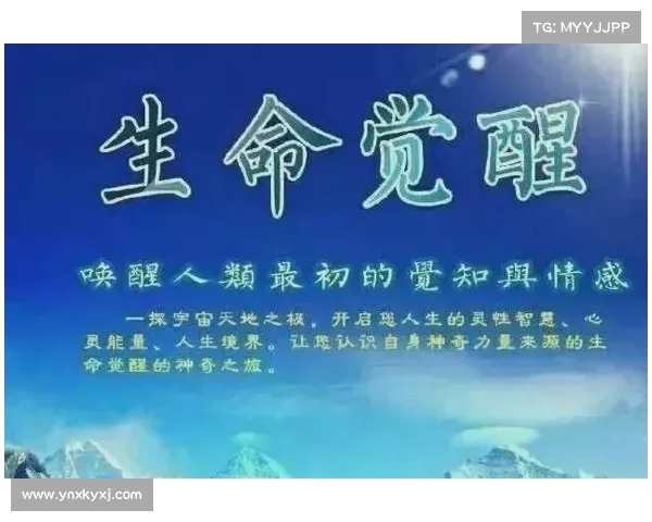 掌握自己命运的钥匙:从内心的觉醒到行动的力量 掌握自己命运的钥匙:从内心的觉醒到行动的力量