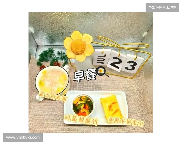 提升体能与健康生活质量的运动秘诀:科学锻炼与饮食搭配的完美指南 提升体能与健康生活质量的运动秘诀:科学锻炼与饮食搭配的完美指南